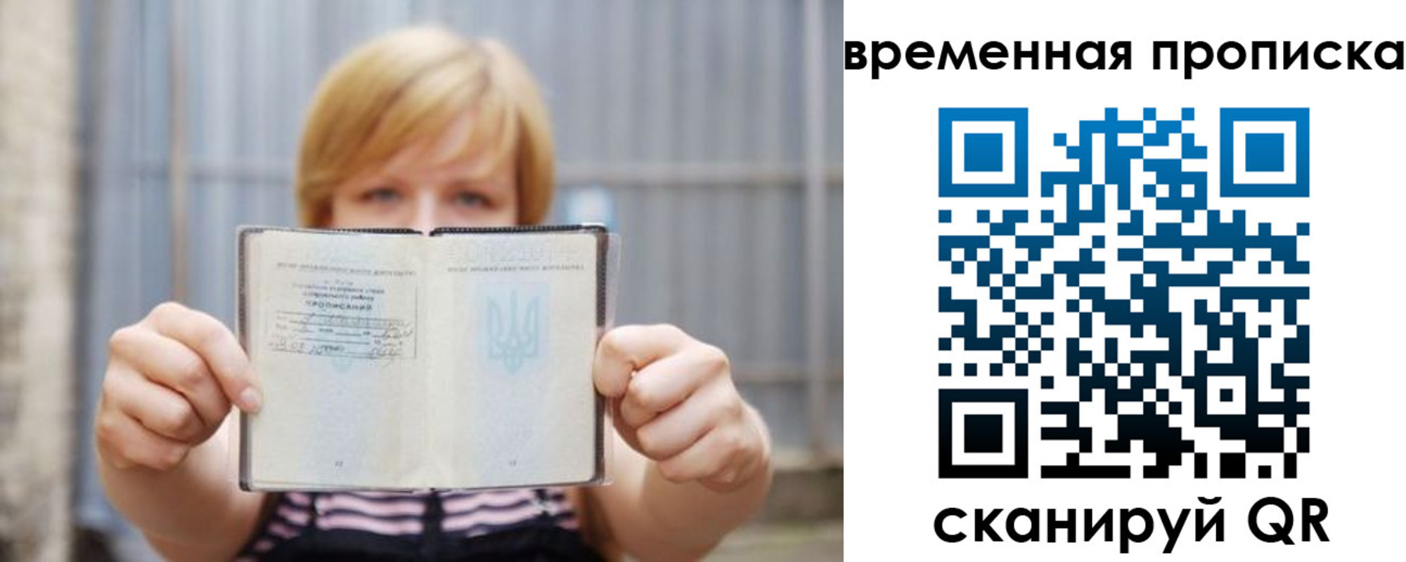 найти адрес прописки в Шатуре