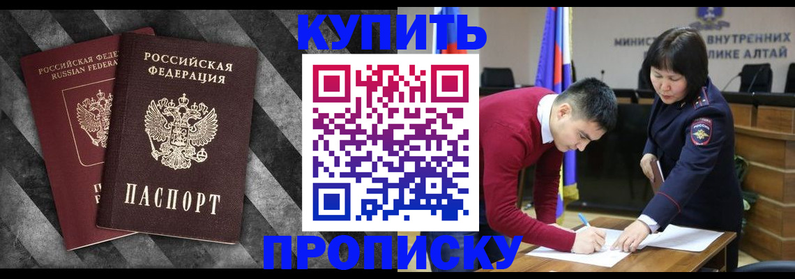 найти адрес прописки в Шатуре