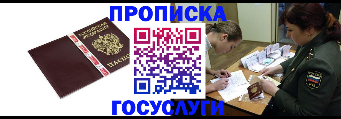 форма 3 в Шатуре