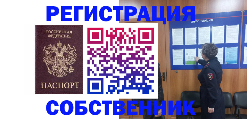 форма 3 в Шатуре